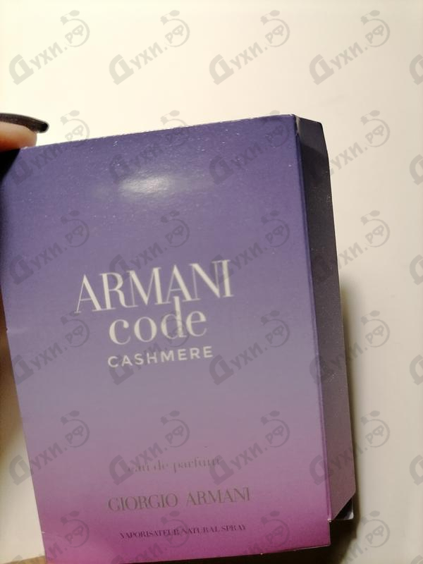 armani cashmere